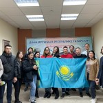 новости